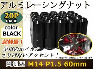 ナット 21HEX M14 P1.5 60°テーパー 60mm 20本 レクサスLS460/600 エスカレード サバーバン アストロ ナビゲーター チャージャー 黒