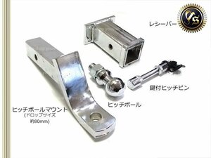 ジムニー JB23W 4インチ ヒッチメンバー トレーラー ジェット