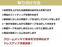 エクストレイル T31後期 ガソリン車用 フロント メッキ　フォグランプカバー 左右セット ドレスアップ カスタムパーツ 外装_画像3