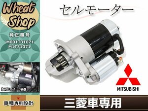  Mitsubishi Fuso Canter FEA50 FEA50 FEA70 FEA80 rebuilt starter starter motor MK666135 M001T31071 M1T31071