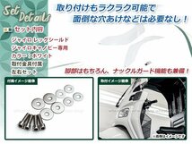 ジャイロX ジャイロキャノピー レッグシールド　ホワイト 左右セット ナックルガード 取付ボルト付属 TA02/TA03_画像2