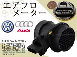 アウディ AUDI A3 8L1 1.8T 06A906461D エアフロメーター NEW