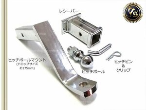 ヒッチメンバー 牽引 ランクル60/70/80/100/200系 8インチ 4穴