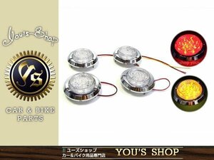 ジムニー 汎用LEDテールキット ハイフラ防止 ウインカーリレー付 丸形 テールランプ 外径100mm JA11 JA12