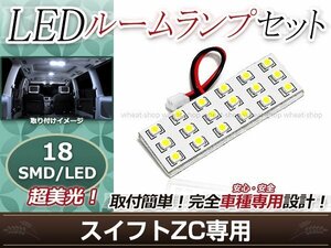 純正交換用 LEDルームランプ スズキ パレット MK21S SMD ホワイト 白 2Pセット センターランプ ルーム球 車内灯