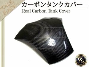 新品 ホンダ CBR600RR 07-12 カーボン ガソリン タンクカバー