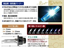 送料無料 D4C/D4S/D4R 純正交換 HIDバルブ/バーナー 8000K/35w ポジション ナンバー灯 ルームランプ カーテシ ウェッジ球 車幅灯等_画像2