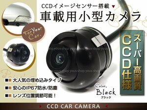 送料無料 防水 CCD リアカメラ ワイヤレス付 ガイドライン有 黒 バックカメラ フロントカメラ 49万画素 IP67 車載 防塵 トランスミッター