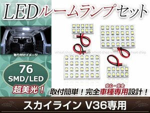 純正交換用 LEDルームランプ スズキ アルト HA24S SMD ホワイト 白 1Pセット フロントランプ ルーム球 車内灯