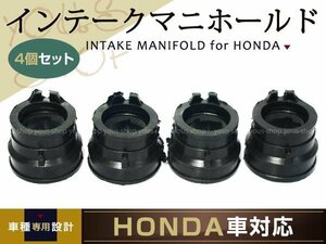 インテークマニホールド インシュレーターCBR250R MC14MC17 MC19 CBR250R CBR250RR インマニ ヒビ割れ時の交換に