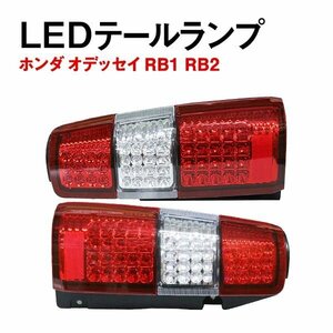 Б スズキ ジムニー JB23系 全グレード対応 LED テールランプ 96発 テールライト テール キャンセラー内臓 左右セット レッド 社外品