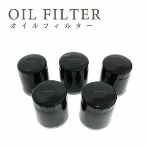 Б Toyota oil filter oil element exchange Coaster HZB40 H5.01-H16.08 1HZ(4200cc) 90915-03006 90915-30002 5 piece 