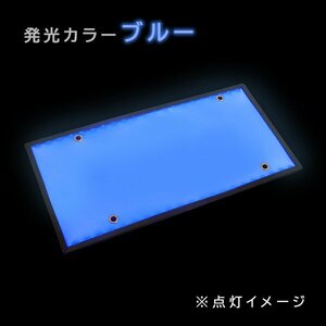 ю 極薄型 高輝度 字光式 LED ナンバー プレート ライト 面発光 大型/トラック/ダンプ 12V/24V 420mm×210mm 1枚 ブルー イグナイター付