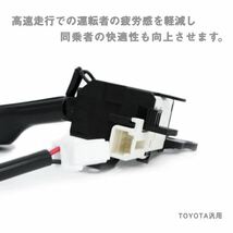 Б 新品 送料無料 トヨタ ヴォクシー ノア 70系 ZS 煌 3本スポーク クルーズコントロール クルコン スイッチ 互換 後付け_画像2