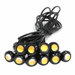 Б スポットライト LED イーグルアイ イエロー 10個セット 12V 高輝度 超小型 デイライト 18mm 防水仕様 フラッシュ ボルト 牛目