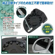 アウディ A3 S3 A4 S4 A5 S5 A6 S6 A8 S8 オールロード Q3 ガラス バックミラーサイドミラー ドアミラー ウイング ヒーター_画像2