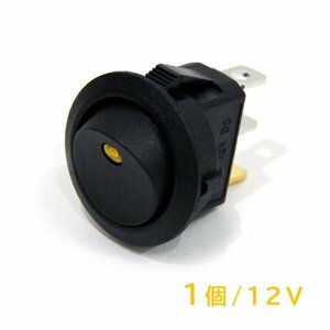 ю 【メール便送料無】 ロッカー スイッチ LED ランプ 付き 3ピン 埋め込み 丸形 12V 16A イエロー 黄 1個 防水カバー付き 平型端子