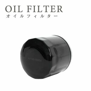 Б 送料無料 日産 オイルフィルター オイルエレメント 交換 ティアナ L33 H26.02- 15208-65F0C AY100-NS004 1個