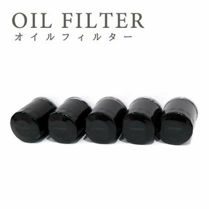 Б いすゞ いすず オイルフィルター オイルエレメント 交換 エルフ ASQ1F24 H19.07～ QR20DE 15208-65F01 AY100-NS004 5-86128860 5個