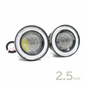 ю 【送料無料】 汎用 COB イカリング LED フォグランプ 2.5インチ 64mm ホワイト×ブルー 左右 セット プロジェクターレンズ 面発光 DC12V