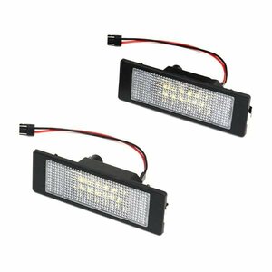 ю [ outside fixed form ] BMW 1 series E85 high luminance LED license lamp 2 piece set canceller built-in total 48SMD white white number light 