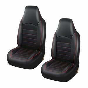 汎用 シートカバー 2席セット レッド×ブラック 前席 フロントのみ 運転席 助手席 PUレザー 合成皮革 防水 エプロンタイプ 軽自動車 普通車