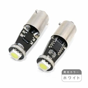 ю 【メール便送料無料】 キャンセラー内蔵！ BMW BAX9S/H6W 1SMD 2個 ホワイト LED 輸入車 外車 3chip ライセンス灯 ナンバー灯