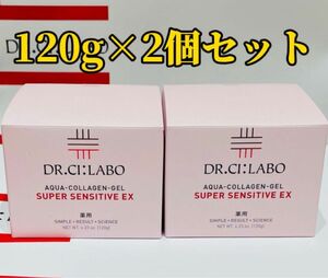 ドクターシーラボ 薬用アクアコラーゲンゲル スーパーセンシティブEX 120g×2個セット