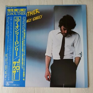 【LP レコード】ユア・オンリー・ロンリー /J・D・サウザー/ジャクスン・ブラウン /帯付/ライナーノーツ付き25AP 1632/解説 小倉エージ