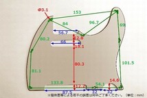 PG-FJ-62-MG　ピックガード　テレキャスター　62　ミントグリーン　3プライ_画像2