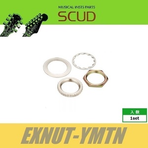 SCUD EXNUT-YMTN　トグルスイッチ用ナットセット　ミリ　ニッケル　ナット　ワッシャー　ロックワッシャー　M12　スカッド