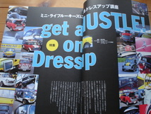 MINI　freak　No.50　get　a　HUSTLE　on　Dress　up　_画像3