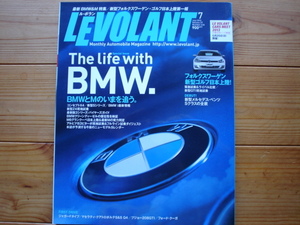 LEVOLANT　13.07　ゴルフⅦ　試乗＆ライバル比較　GTI　BMW特集　M6