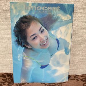 優香 写真集　Innocent