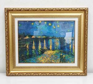 【立体複製絵画】ゴッホ「ローヌ川の星月夜」〈管理番号AR4053〉サイズ：55cm×15cm×72cm