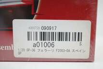 PJ86B◆未開封 現状品 GP36/090917 フジミ 1/20 Ferrari フェラーリ F2003-GA スペイン グランプリ Spain GP Fujimi 未組立 プラモデル_画像10