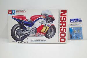 PJ98B◆おまけ別売パーツ付き 現状品 14121 タミヤ 1/12 Honda ホンダ NSR500 1984/'84 + 12651 フロントフォークセット 未組立 プラモデル