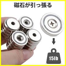 ★16mm-6個セット★ 磁石 ネオジウム 強力 マグネットフック ネオジム磁石 キッチン ネジ付き DIY 穴 浴室 直径16mm 室外 超強力マグネット_画像4