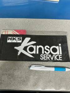 HKS　KANSAI　ステッカー　当時物　HKS関西サービス　送料無料です