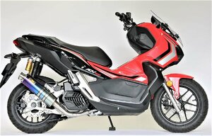 Realize ADV150 バイクマフラー 2BK-KF38 2020年～2021年モデル対応 22Racing チタン マフラー チタンブルーカラー カスタム V-353-009-01