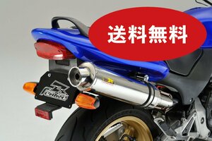 Realize ホーネット250 バイクマフラー MC31 1996年～2007年モデル 全年式対応 アリア ステンレス カール (TypeC) V-505-SO-003-01