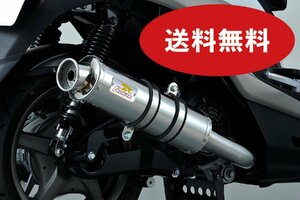 Realize 4st JOG ジョグ ジョグZR バイクマフラー JBH-SA36J JBH-SA39J O2センサー非対応 22Racing ステンレス シルバー V-316-009-00