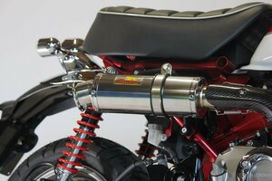 Realize モンキー125 バイクマフラー 2BJ-JB02 8BJ-JB03 エンプレス ステンレス マフラー アップタイプ バイク用品 バイク用 V-413-101-00