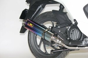 Realize Dio110 ディオ110 バイクマフラー 2BJ-JK03 8BJ-JK03 2021年～ 22Racing チタン マフラー ブルー カスタム パーツ V-358-009-01