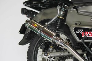 Realize ハンターカブCT125 バイクマフラー 8BJ-JA65 2BJ-JA55 2020年～ エンプレス ステンレス ダウンタイプ マフラー V-417-101-00