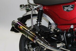 Realize DAX125 バイクマフラー 8BJ-JB04 EMPLESS エンプレス Ti チタン ダウンタイプ マフラー リアライズ ホンダ V-418-101-01