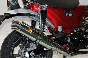 Realize DAX125 バイクマフラー 8BJ-JB04 EMPLESS エンプレス SUS ステンレス ダウンタイプ マフラー リアライズ ホンダ V-418-101-00