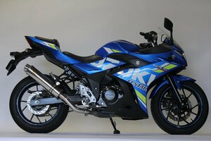 Realize GSX250R バイクマフラー 2BK-DN11A 8BK-DN12B 2017年～2021年対応 アリア ステンレス スラッシュタイプ V-520-SO-003-02