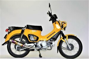 Realize クロスカブ110 バイクマフラー 2BJ-JA45 2018年～2021年モデル対応 エンプレス チタン ダウンタイプ マフラー V-411-101-01