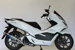 Realize PCX125 PCX150 バイクマフラー 2BJ-JF81 2BK-KF30 2018年～2020年モデル対応 22Racing チタン マフラー カスタム V-348-009-01